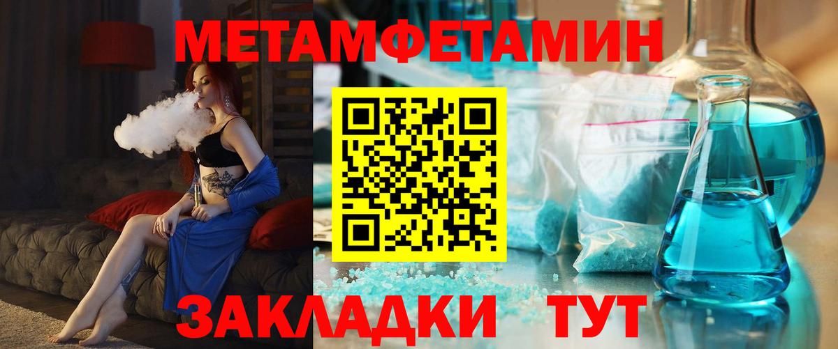 Амфетамин  АМФ VHQ  ОМГ ОМГ зеркало  Вход с VPN  Елизово  Амфетамин 