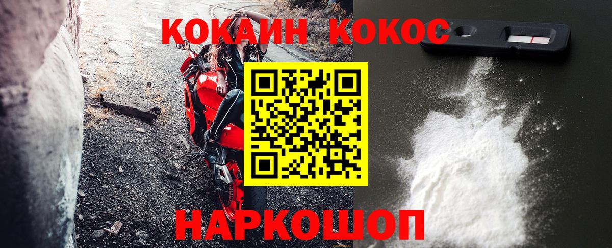 COCAIN 99% Елизово