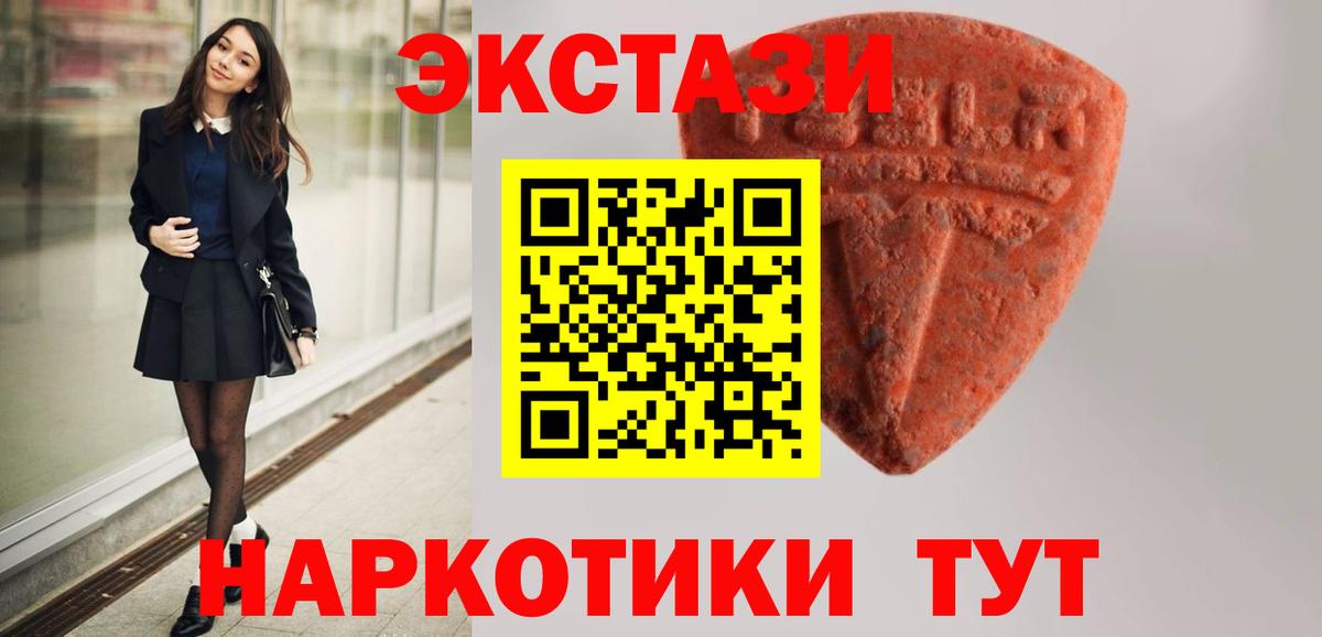 darknet как зайти  ЭКСТАЗИ  Вход с VPN  купить  цена  Ecstasy ешки  ЭКСТАЗИ DUBAI  Елизово 