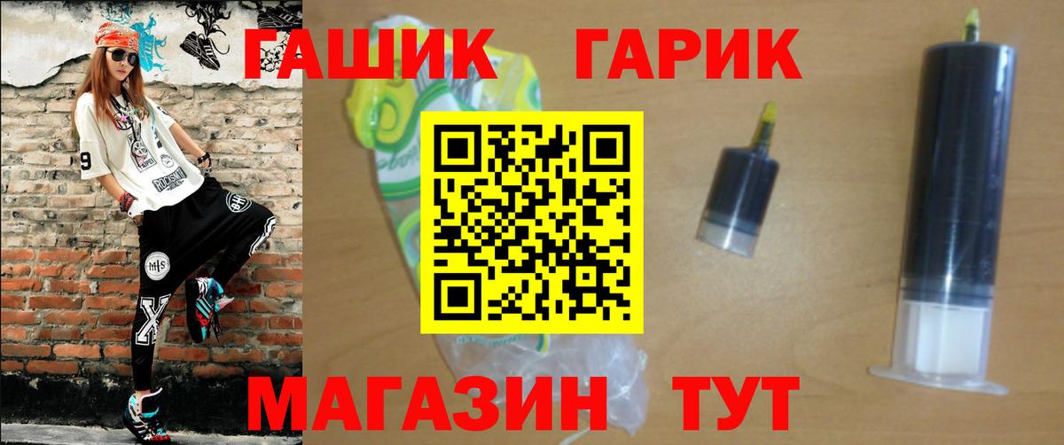 Гашиш Изолятор  Вход с VPN  Елизово 