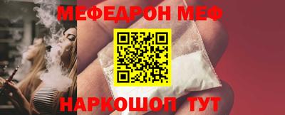 амф Кинель