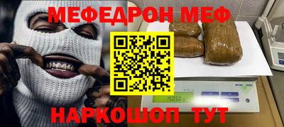 амф Кинель