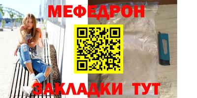 альфа пвп VHQ Кингисепп