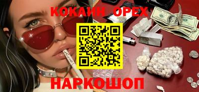 эйфоретик Кимры