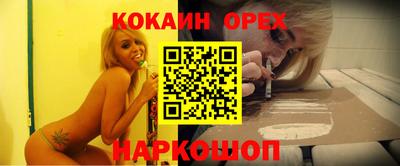 альфа пвп VHQ Кингисепп