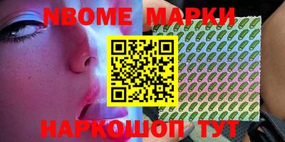 эйфоретик Кимры
