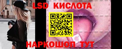 амф Кинель