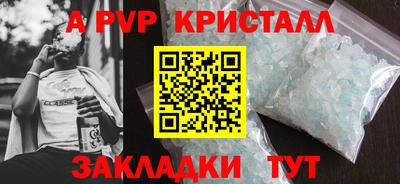 альфа пвп VHQ Кингисепп