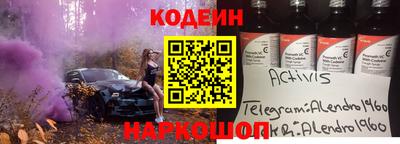 эйфоретик Кимры