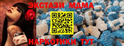 альфа пвп VHQ Кингисепп
