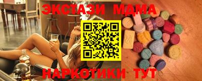 альфа пвп VHQ Кингисепп