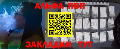 амф Кинель