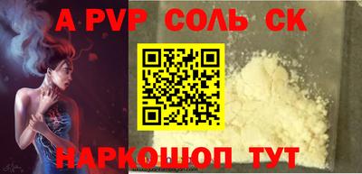 эйфоретик Кимры