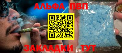 эйфоретик Кимры