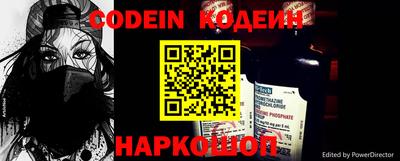 амф Кинель