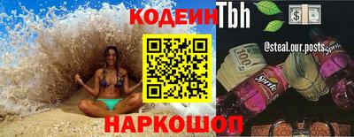 амф Кинель