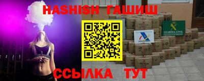 альфа пвп VHQ Кингисепп