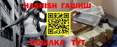 альфа пвп VHQ Кингисепп