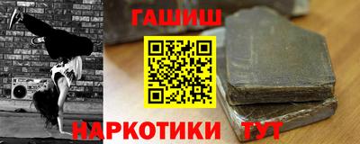 альфа пвп VHQ Кингисепп