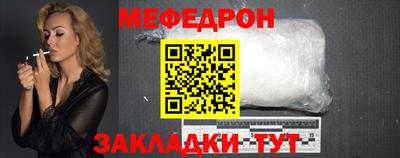 эйфоретик Кимры