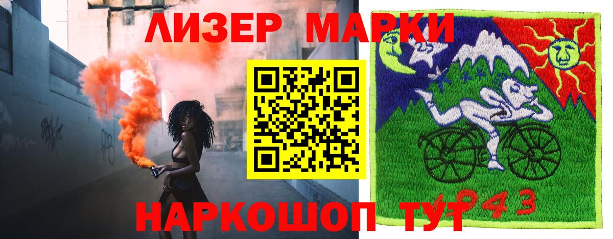 LSD-25 экстази ecstasy Елизово