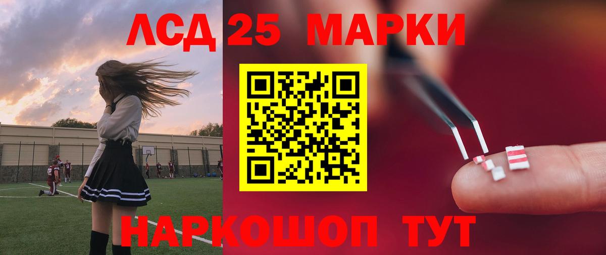 Лсд 25 экстази ecstasy  Вход с VPN  Лсд 25 экстази кислота  Елизово 