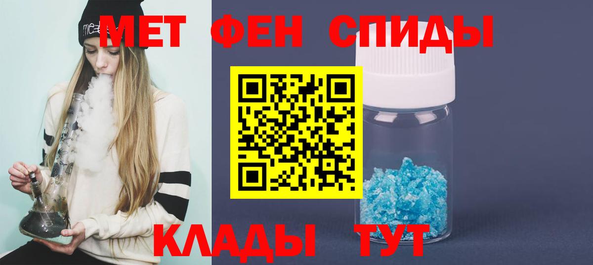 МЕТАМФЕТАМИН винт  Метамфетамин  МЕТАМФЕТАМИН винт  Елизово  Вход с VPN 