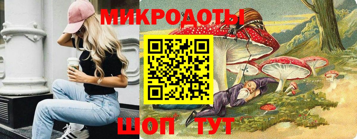 Елизово  Галлюциногенные грибы GOLDEN TEACHER  Вход с VPN 