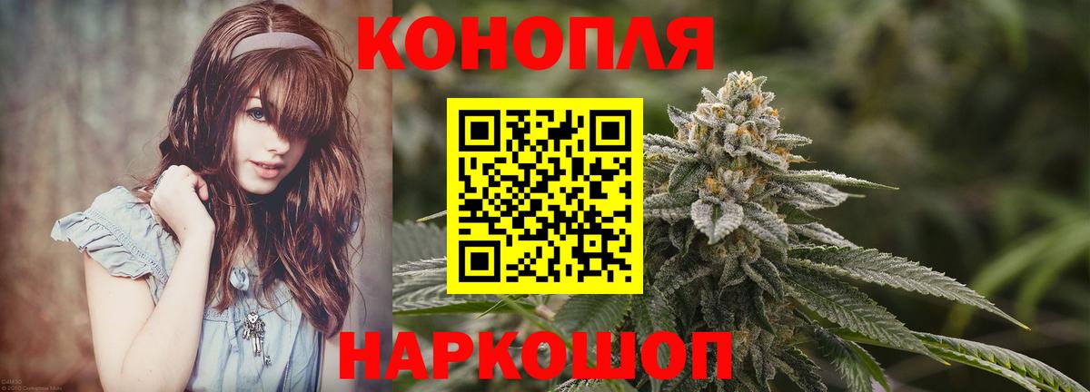 Каннабис Bruce Banner Елизово